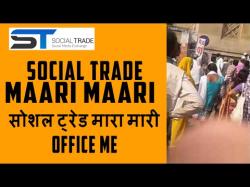 Binary Option Tutorials - trader etoro SOCIAL TRADE MAARA MARI | SOCIAL TR