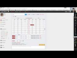 Binary Option Tutorials - trading practice How to make an options trade on Tra