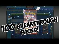 Binary Option Tutorials - trading breakthrough 100 Pack Opening! BREAKThrough!!! P